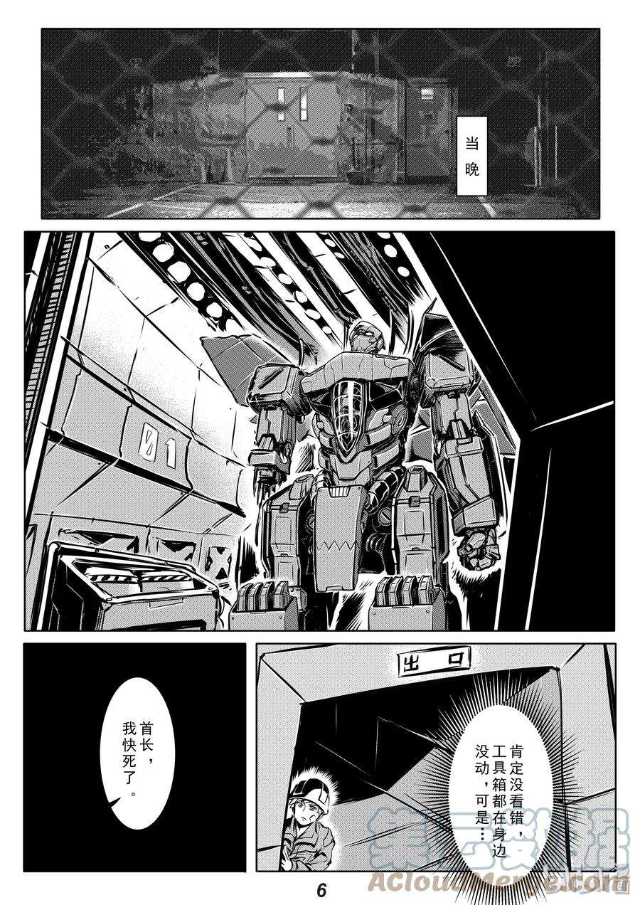 无天于上2035009 养子