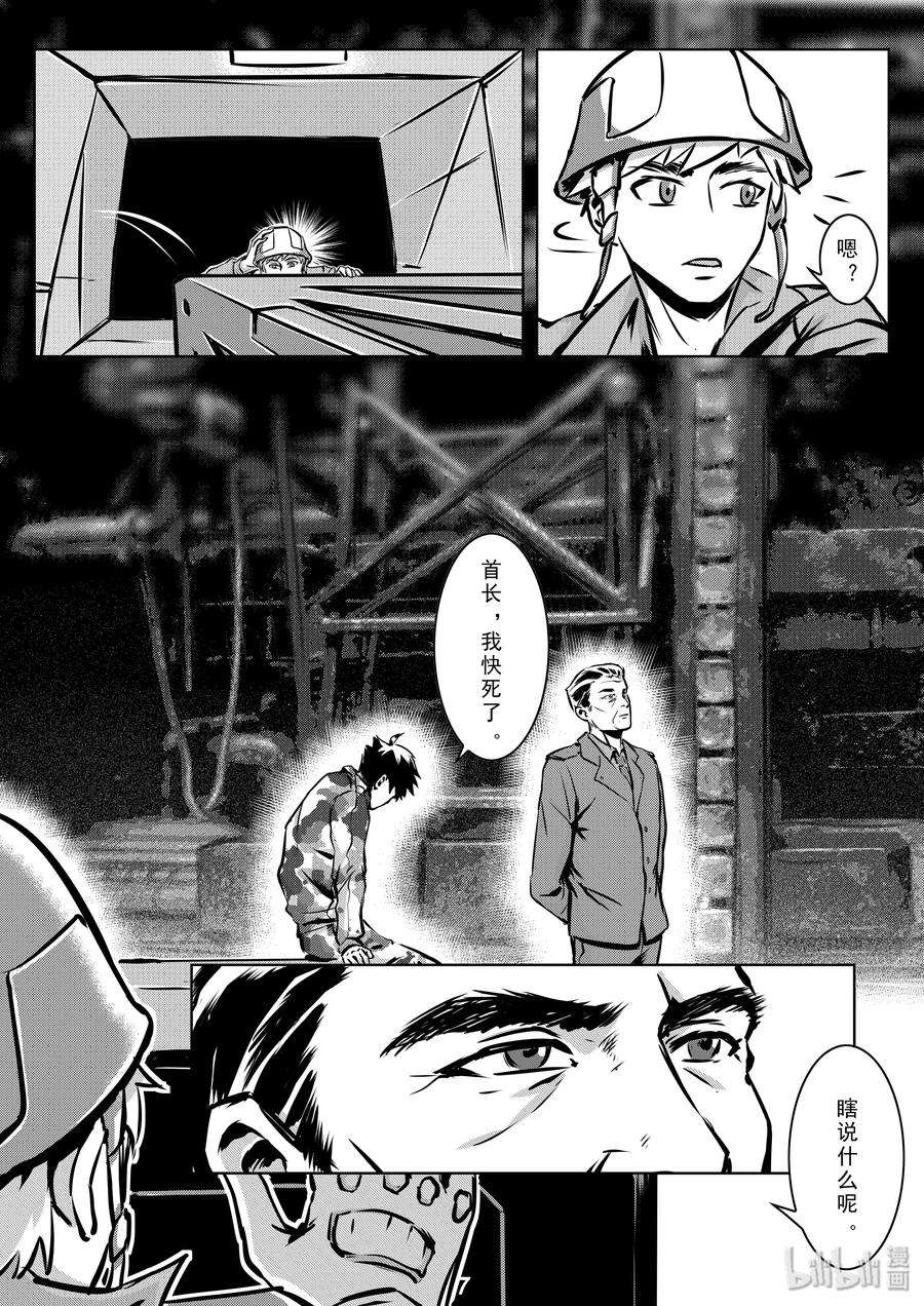 无天于上2035009 养子