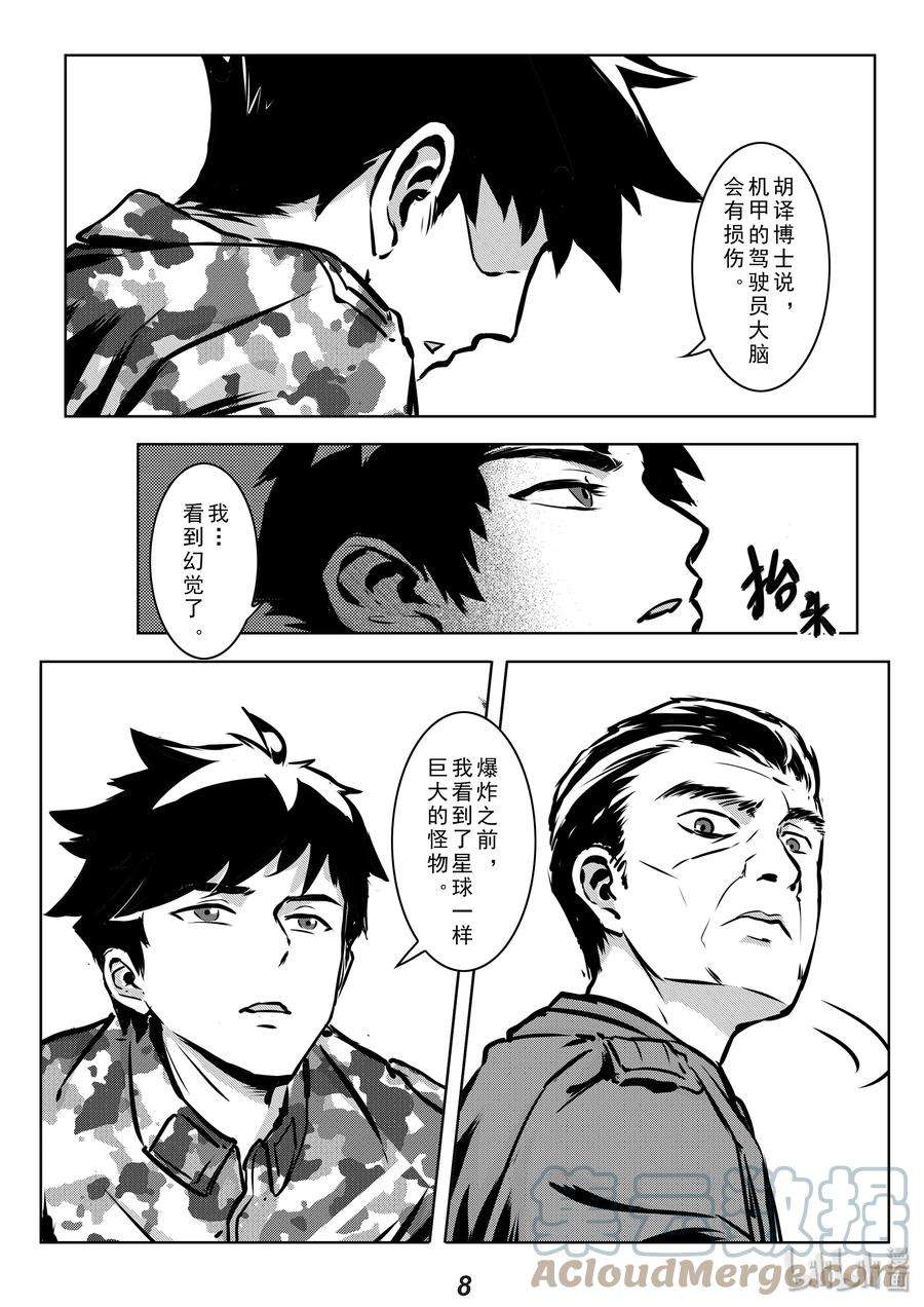 无天于上2035009 养子