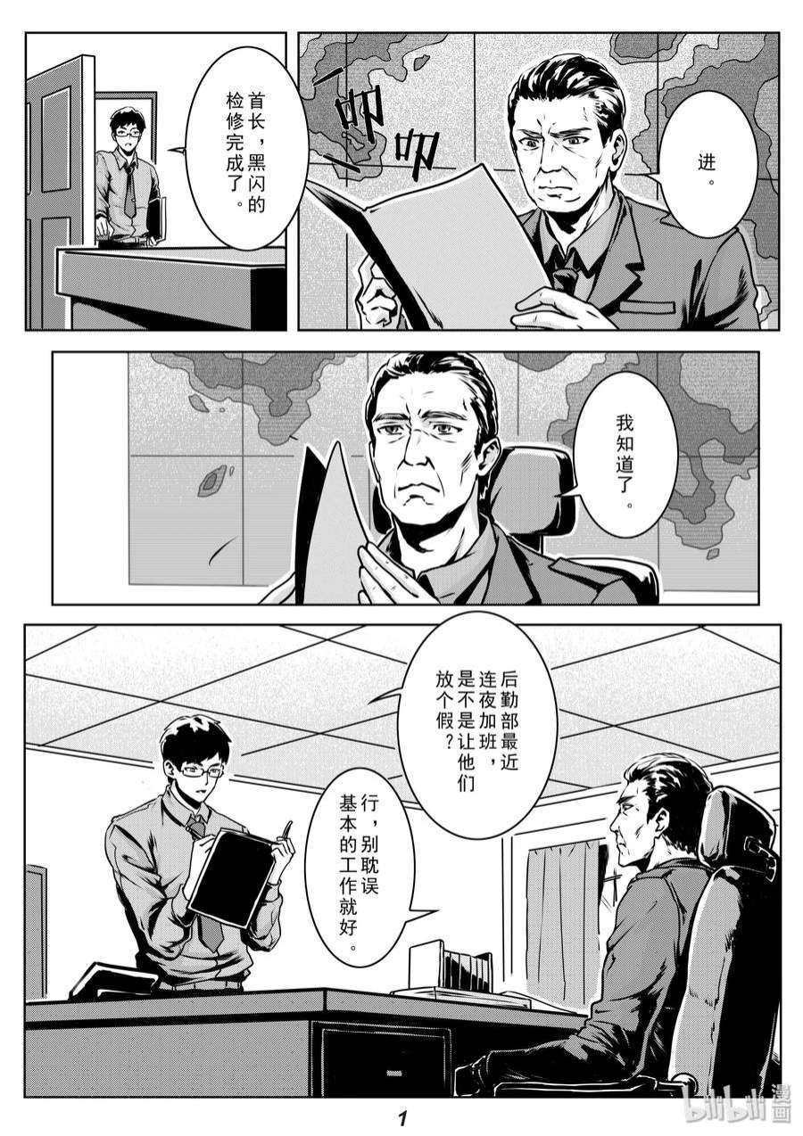 无天于上2035010 目标