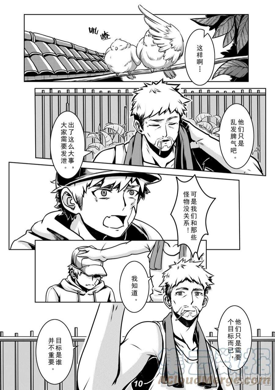 无天于上2035010 目标