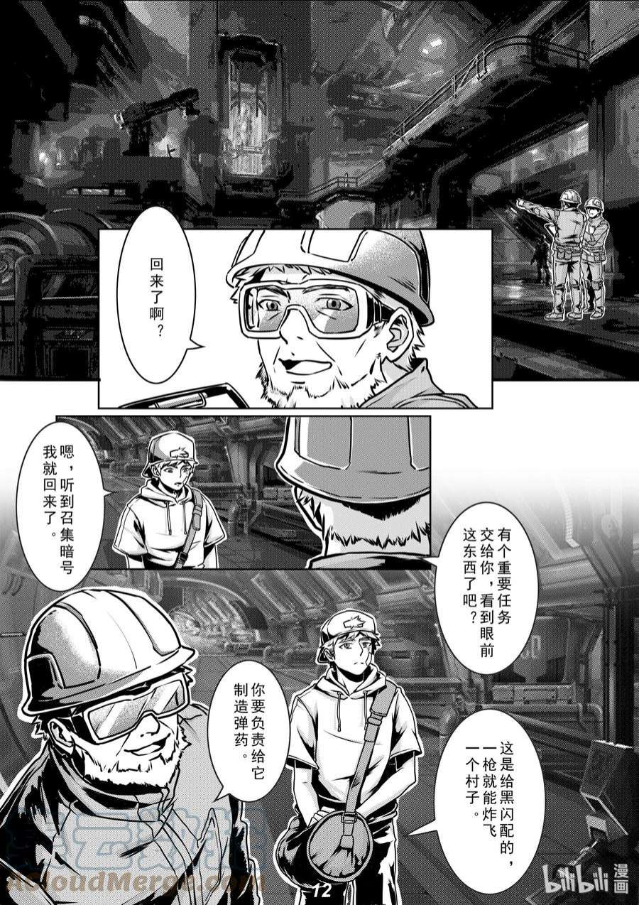 无天于上2035010 目标