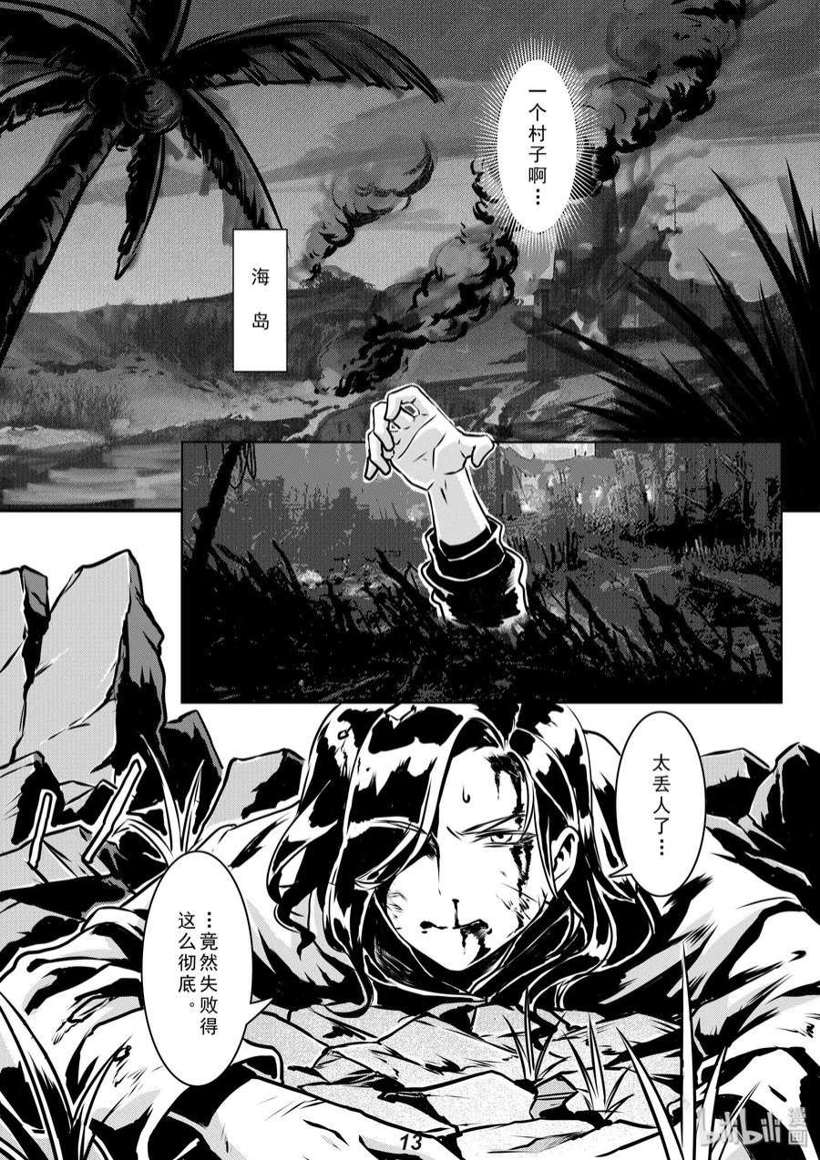 无天于上2035010 目标
