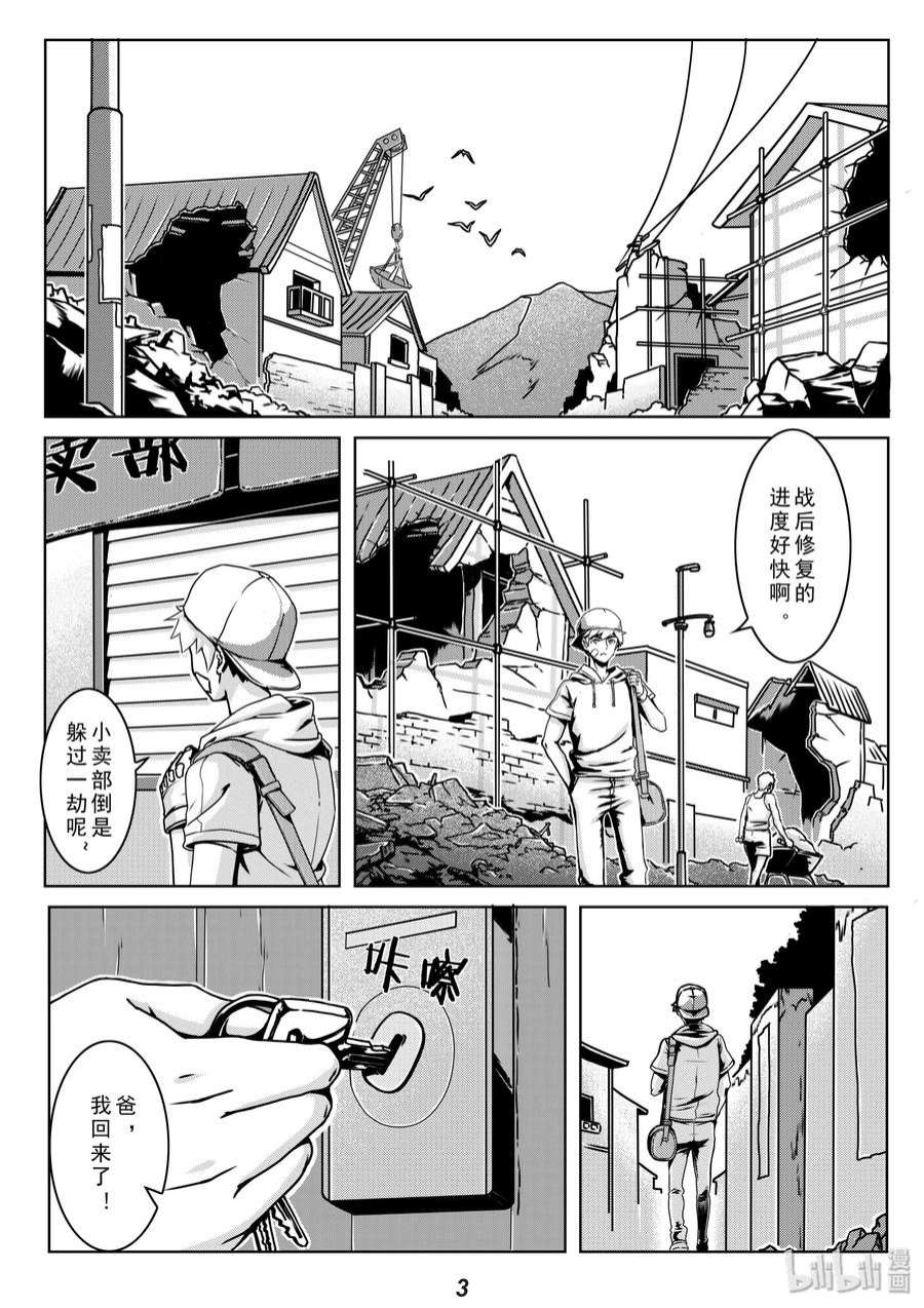 无天于上2035010 目标