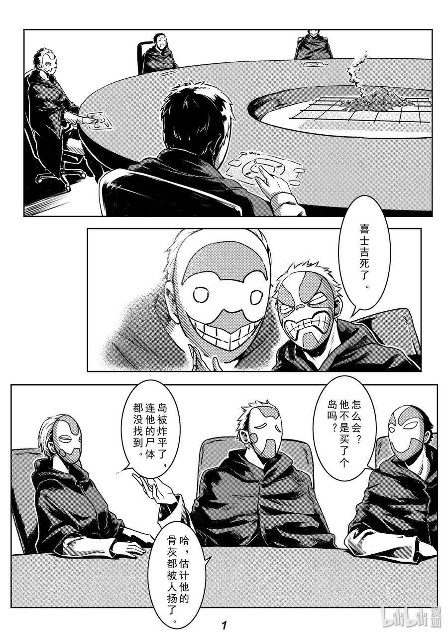 无天于上2035011 集合
