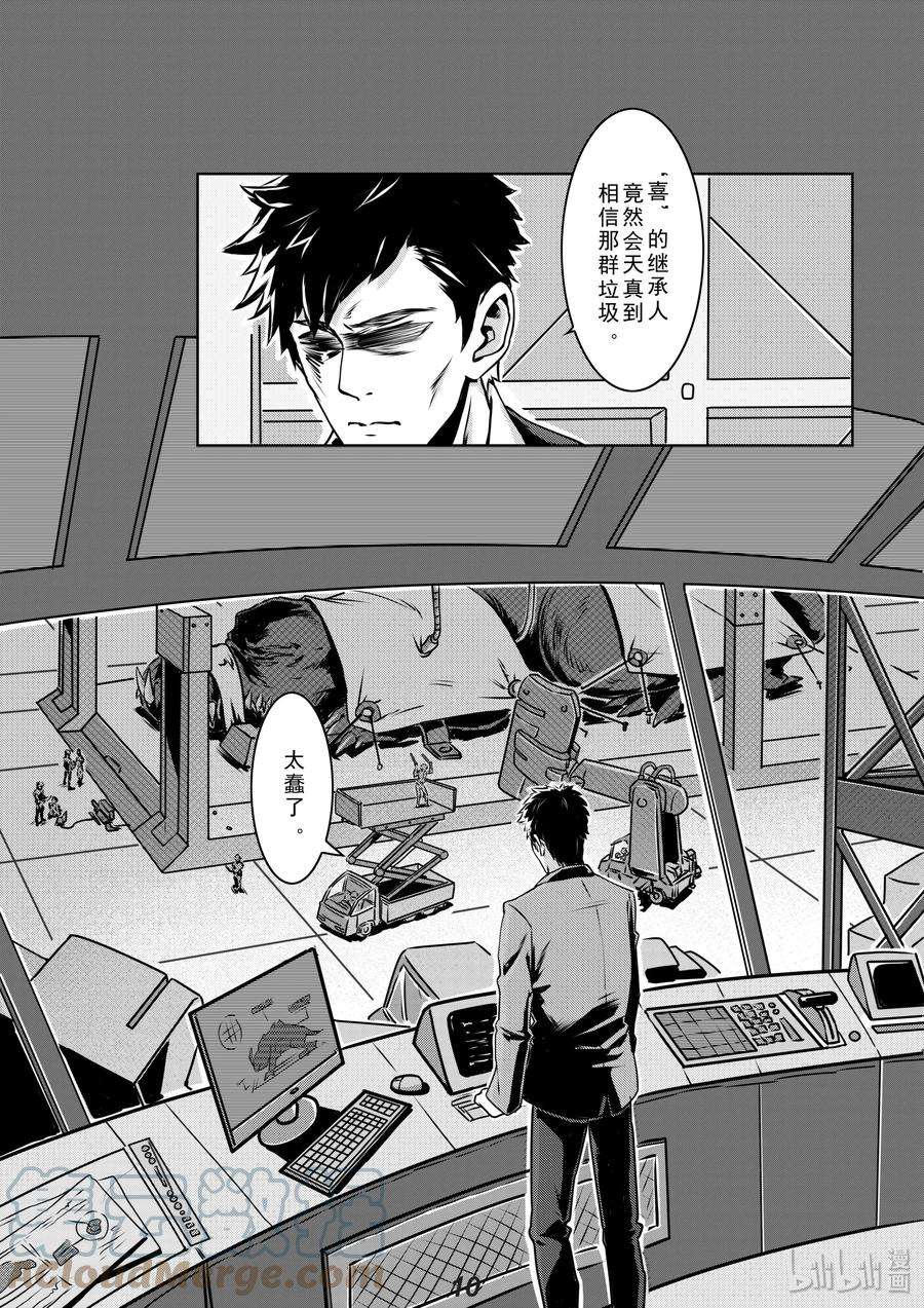 无天于上2035011 集合