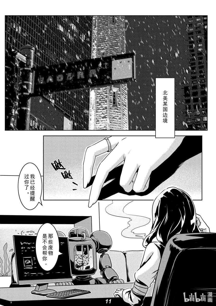 无天于上2035011 集合