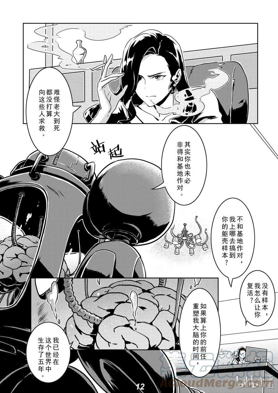 无天于上2035011 集合