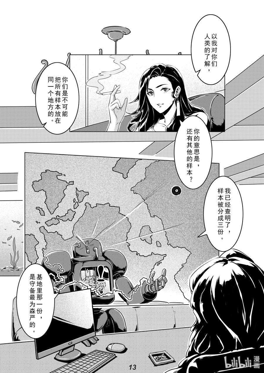无天于上2035011 集合