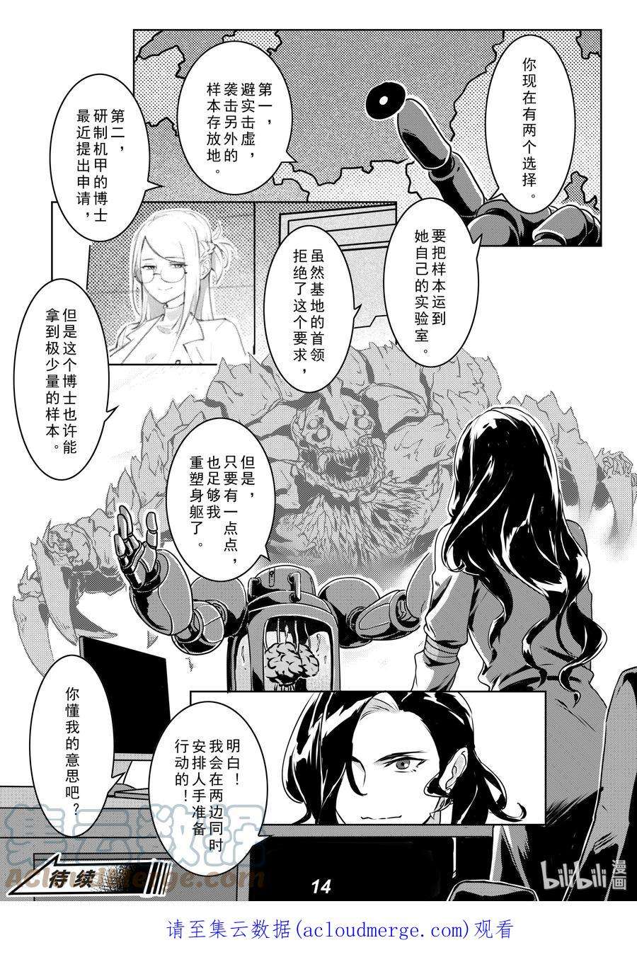 无天于上2035011 集合