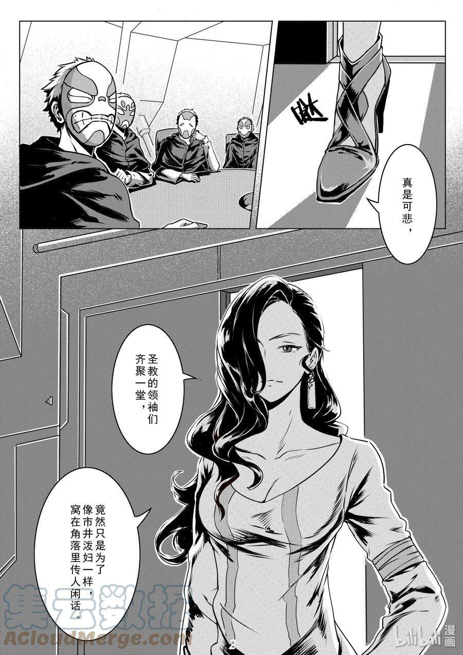 无天于上2035011 集合