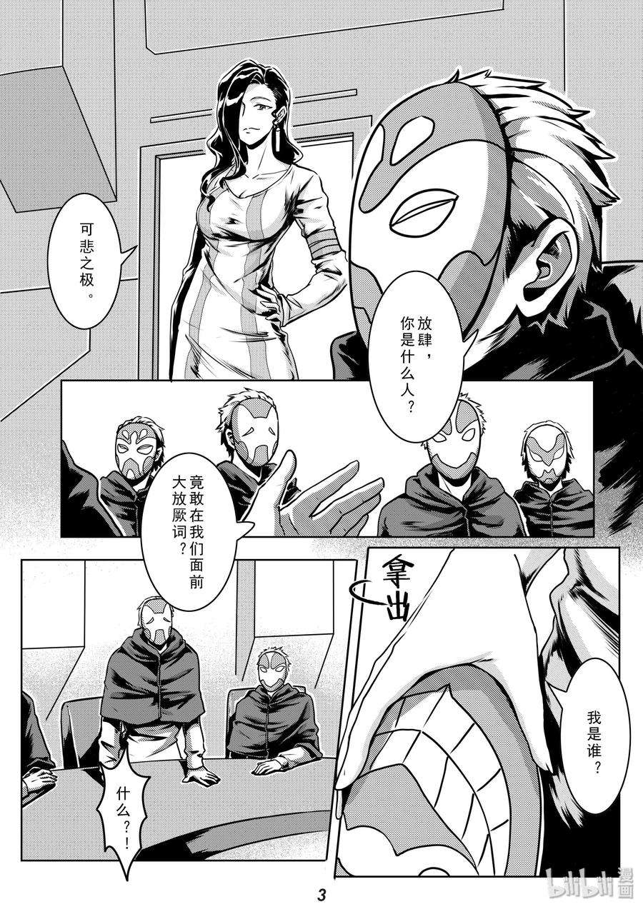 无天于上2035011 集合
