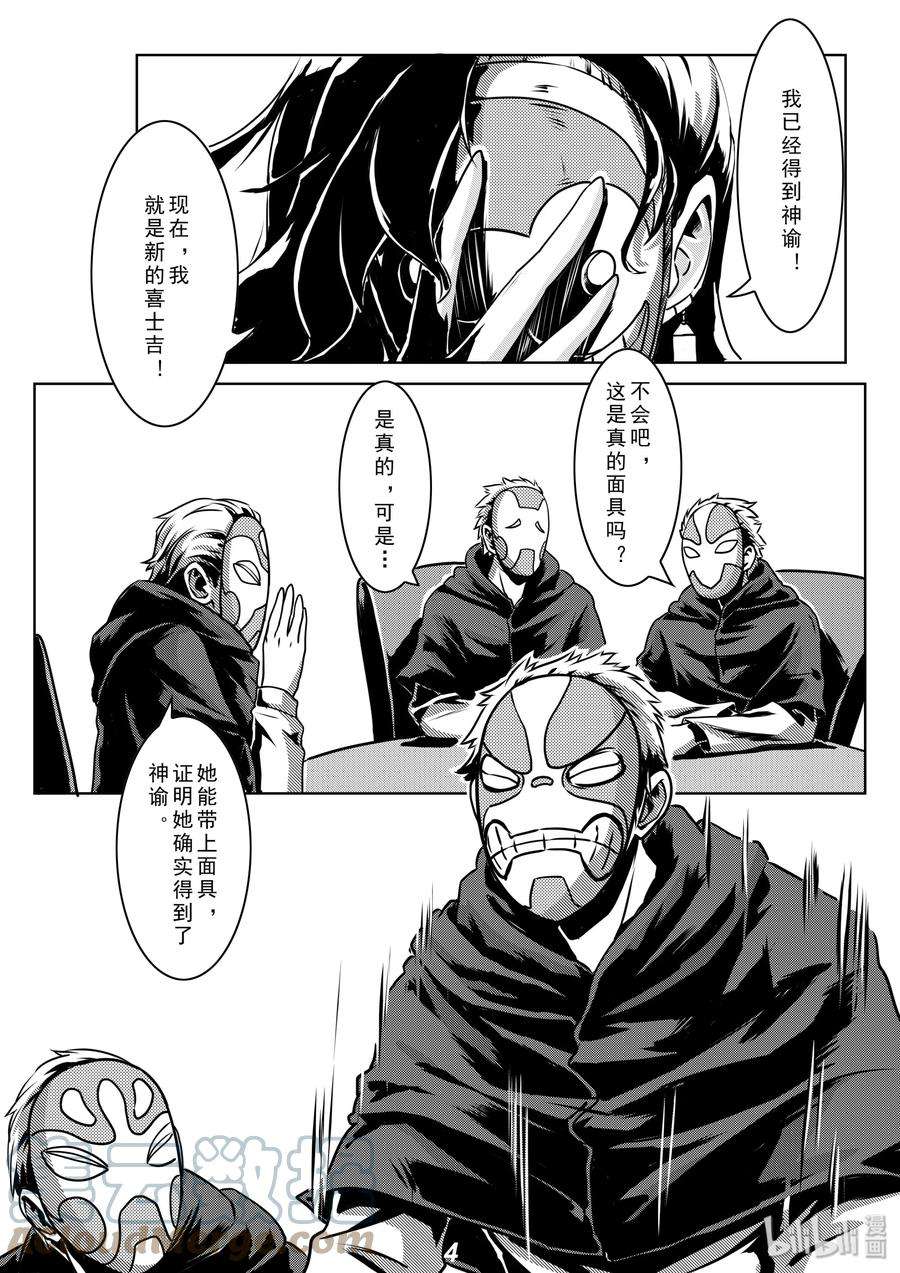 无天于上2035011 集合