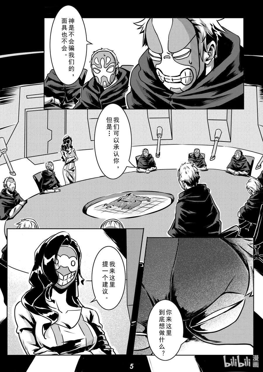 无天于上2035011 集合
