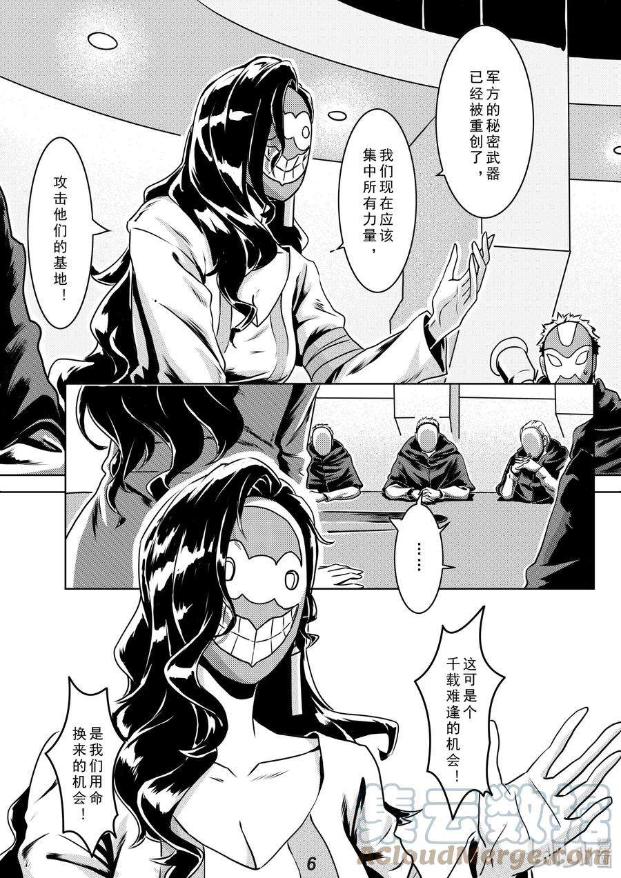 无天于上2035011 集合