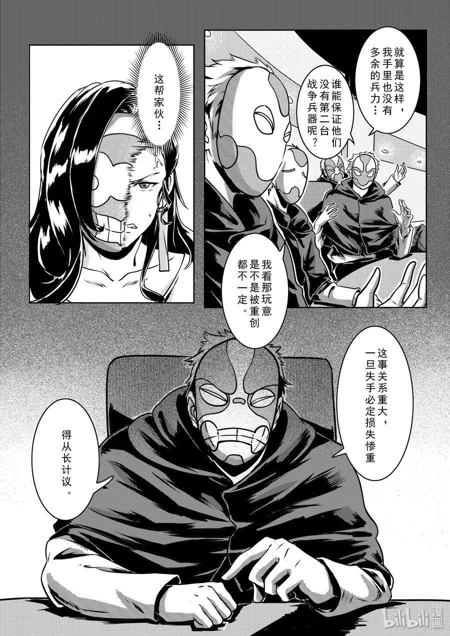 无天于上2035011 集合