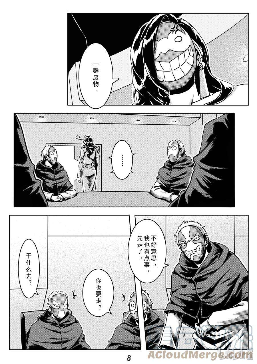 无天于上2035011 集合