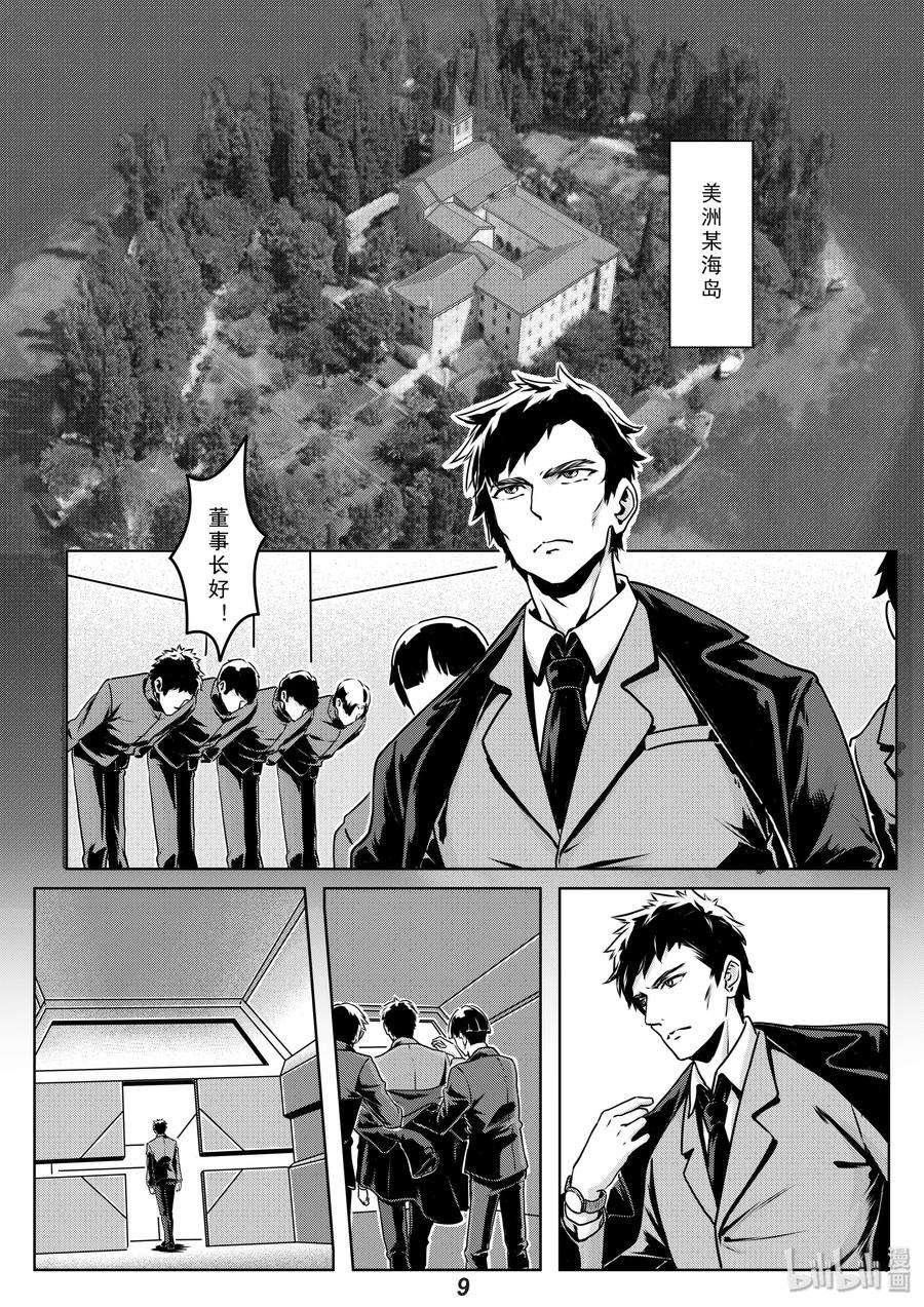 无天于上2035011 集合