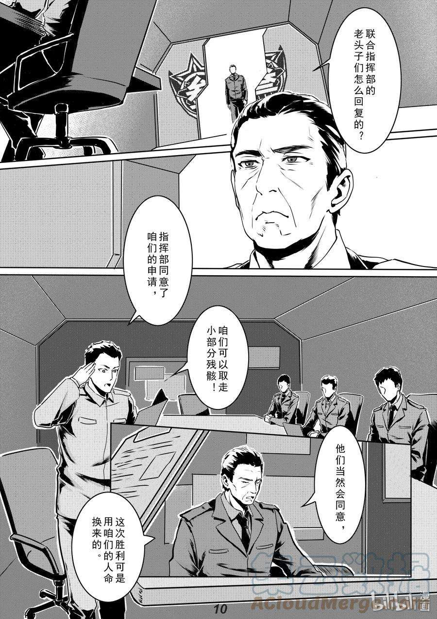 无天于上2035012 净化