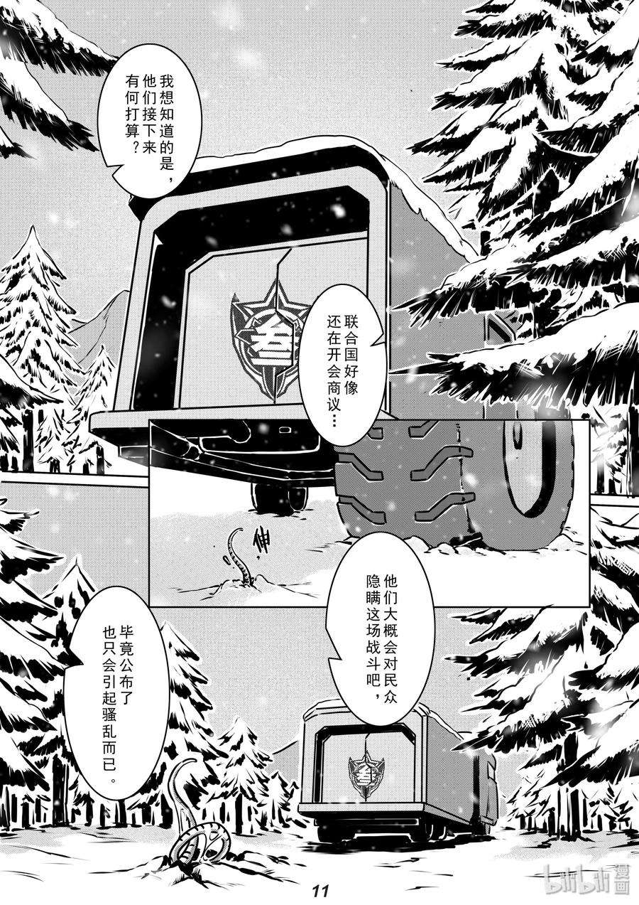 无天于上2035012 净化