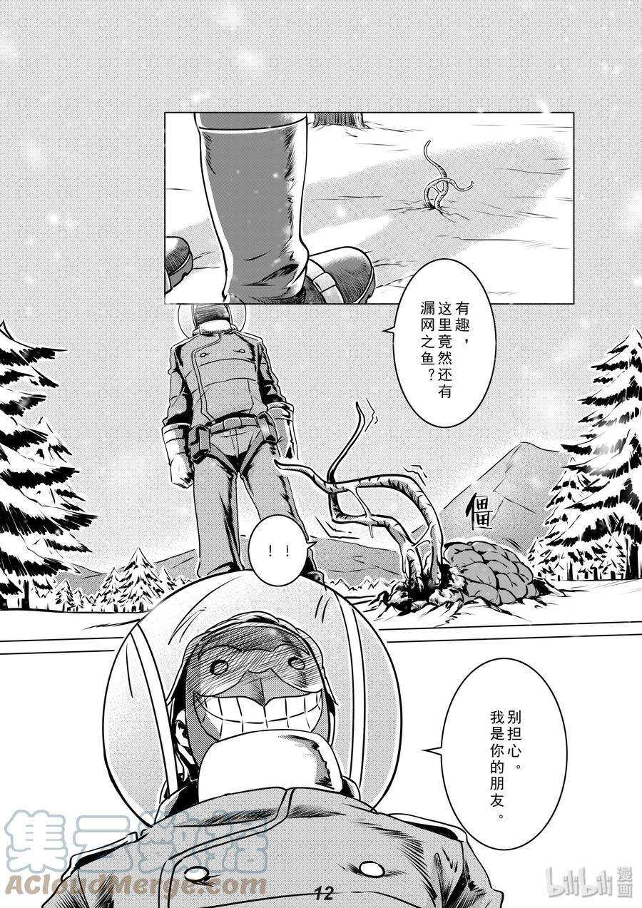 无天于上2035012 净化