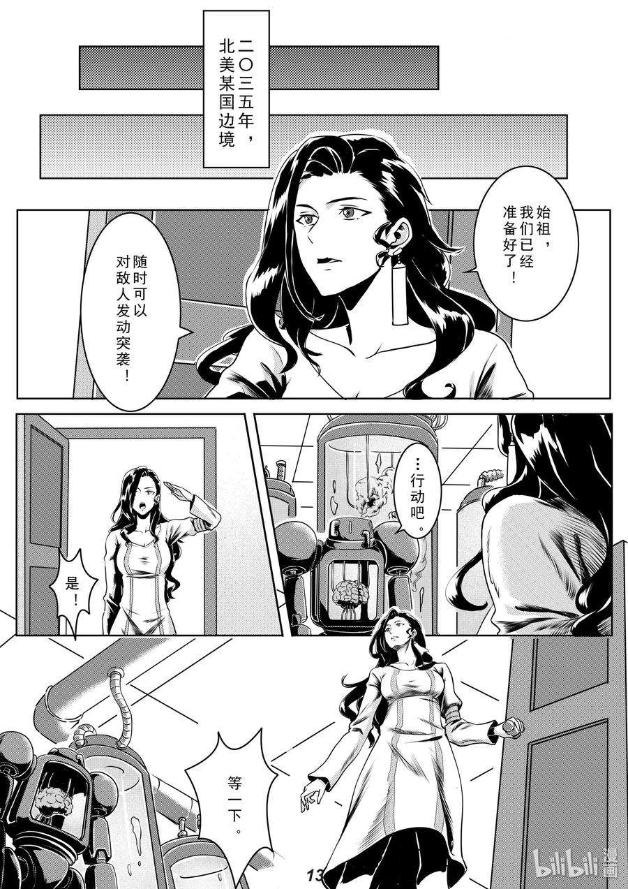 无天于上2035012 净化