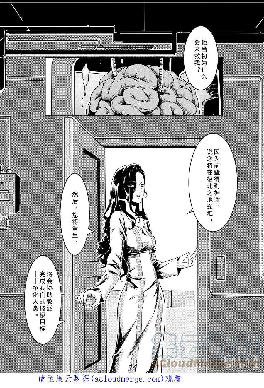 无天于上2035012 净化