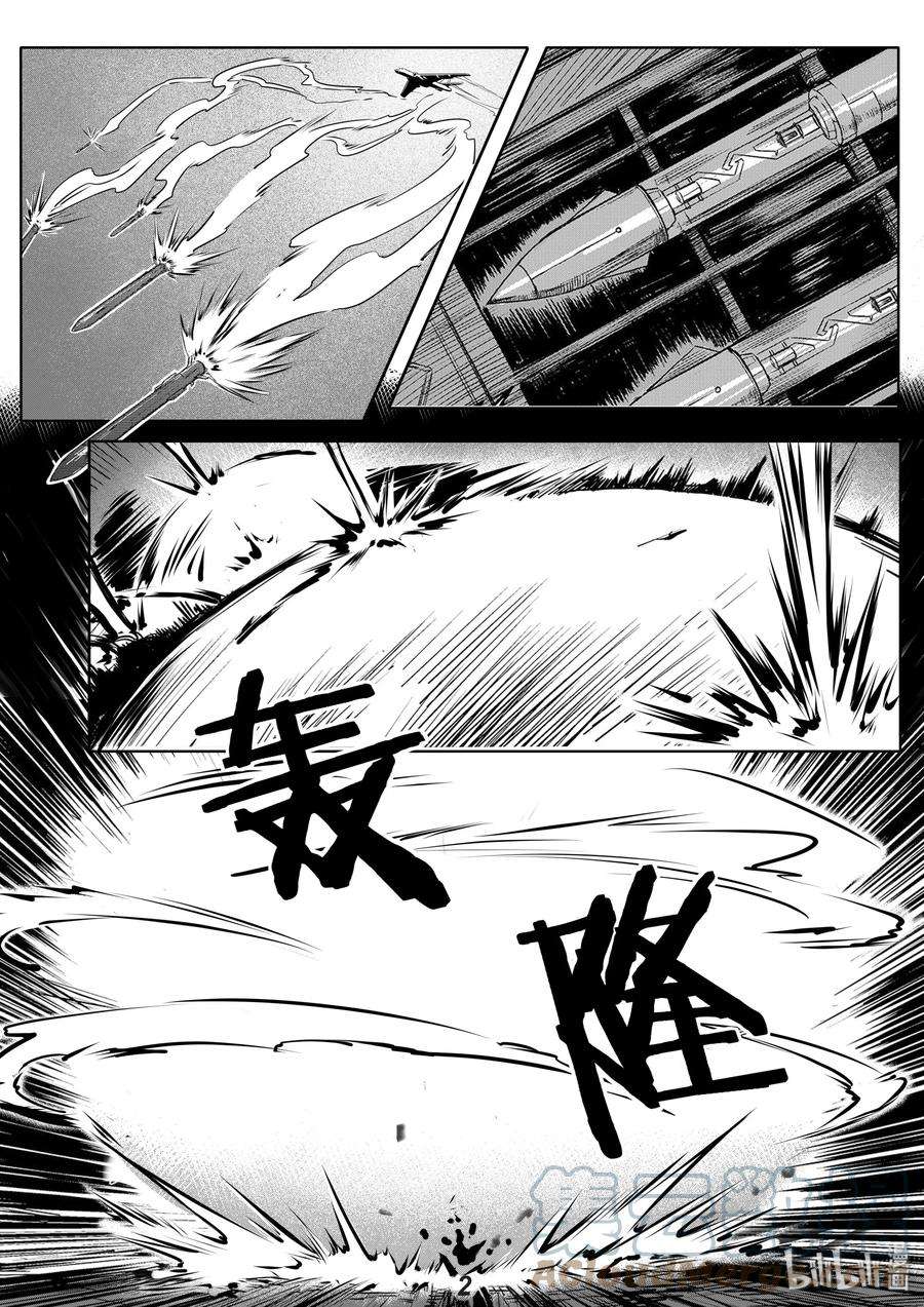无天于上2035012 净化