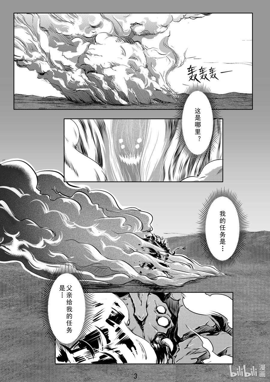 无天于上2035012 净化