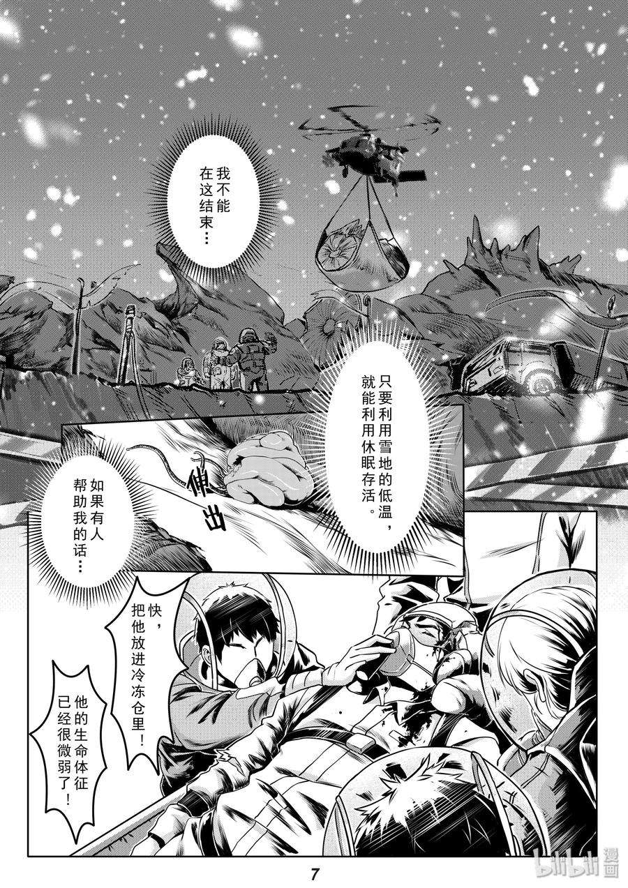 无天于上2035012 净化