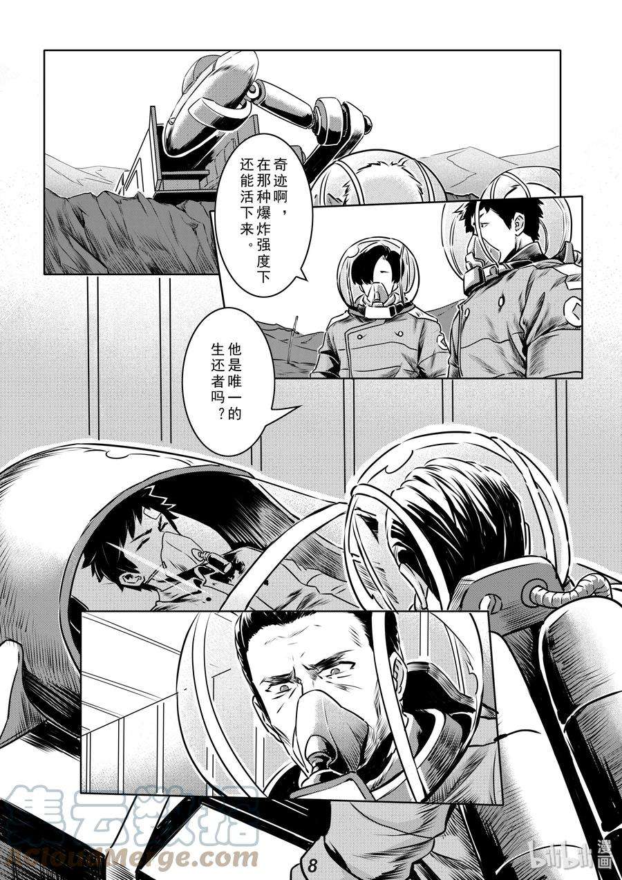 无天于上2035012 净化