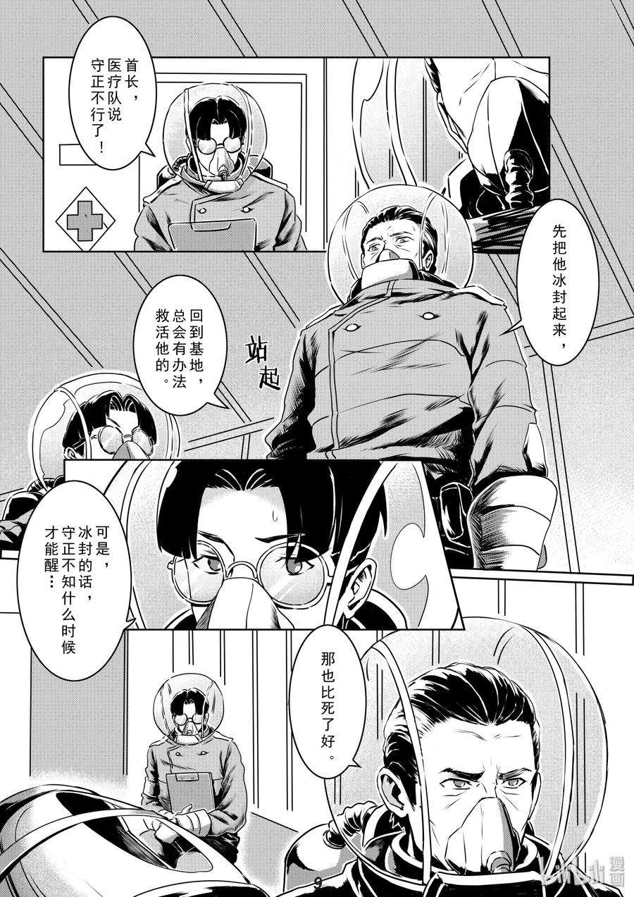 无天于上2035012 净化