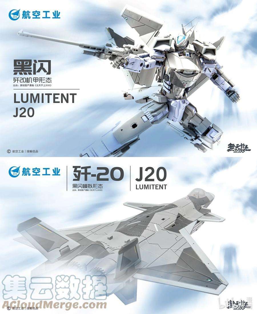 无天于上2035013 封锁（本话有惊喜）