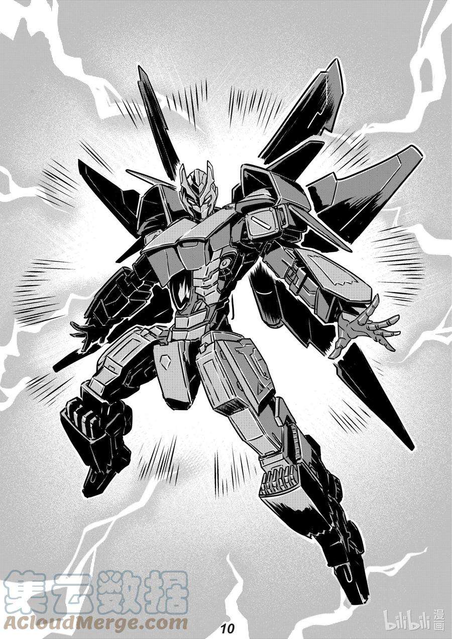 无天于上2035014 空战