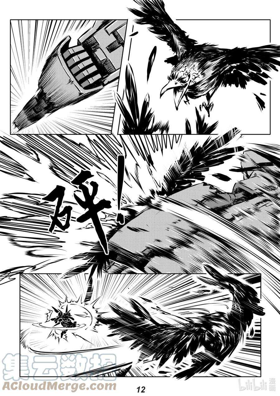 无天于上2035014 空战