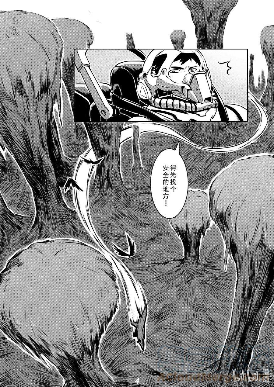 无天于上2035014 空战