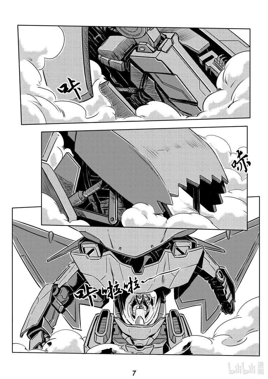 无天于上2035014 空战