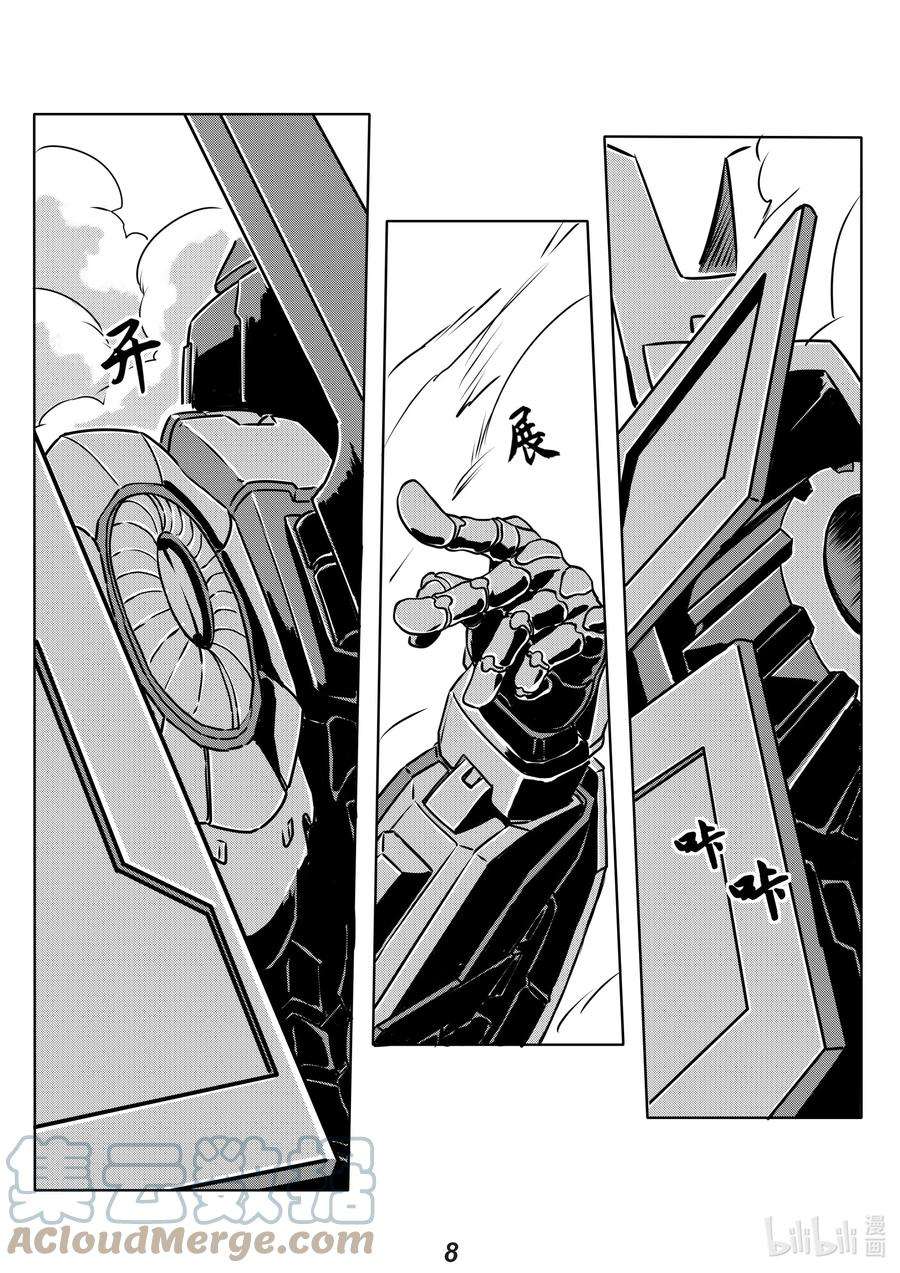 无天于上2035014 空战