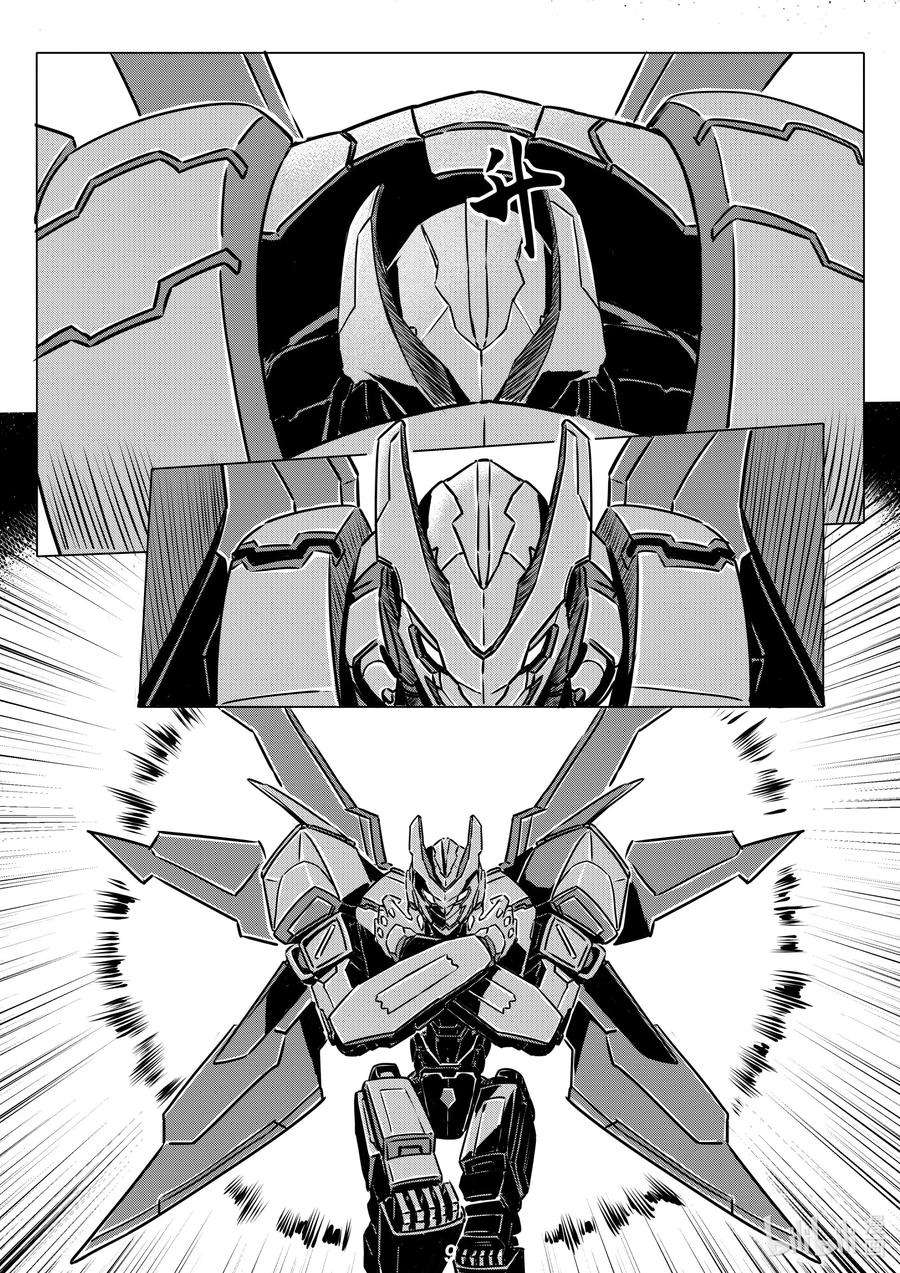 无天于上2035014 空战