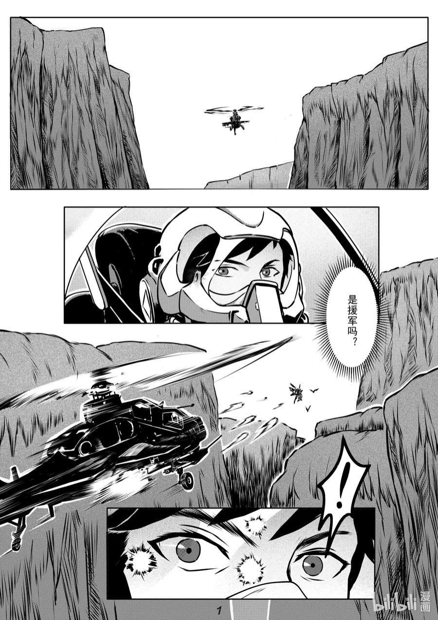 无天于上2035015 狩猎