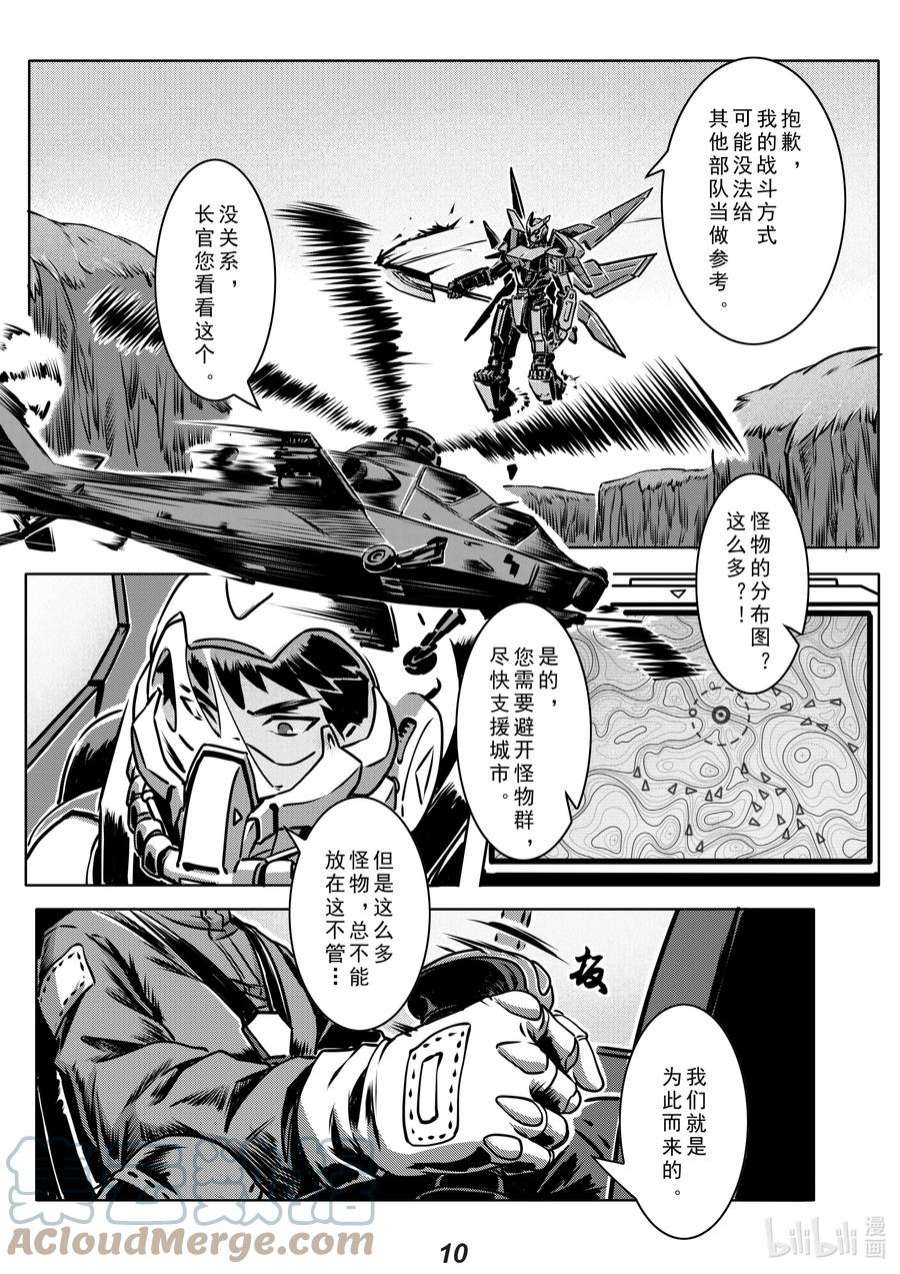 无天于上2035015 狩猎