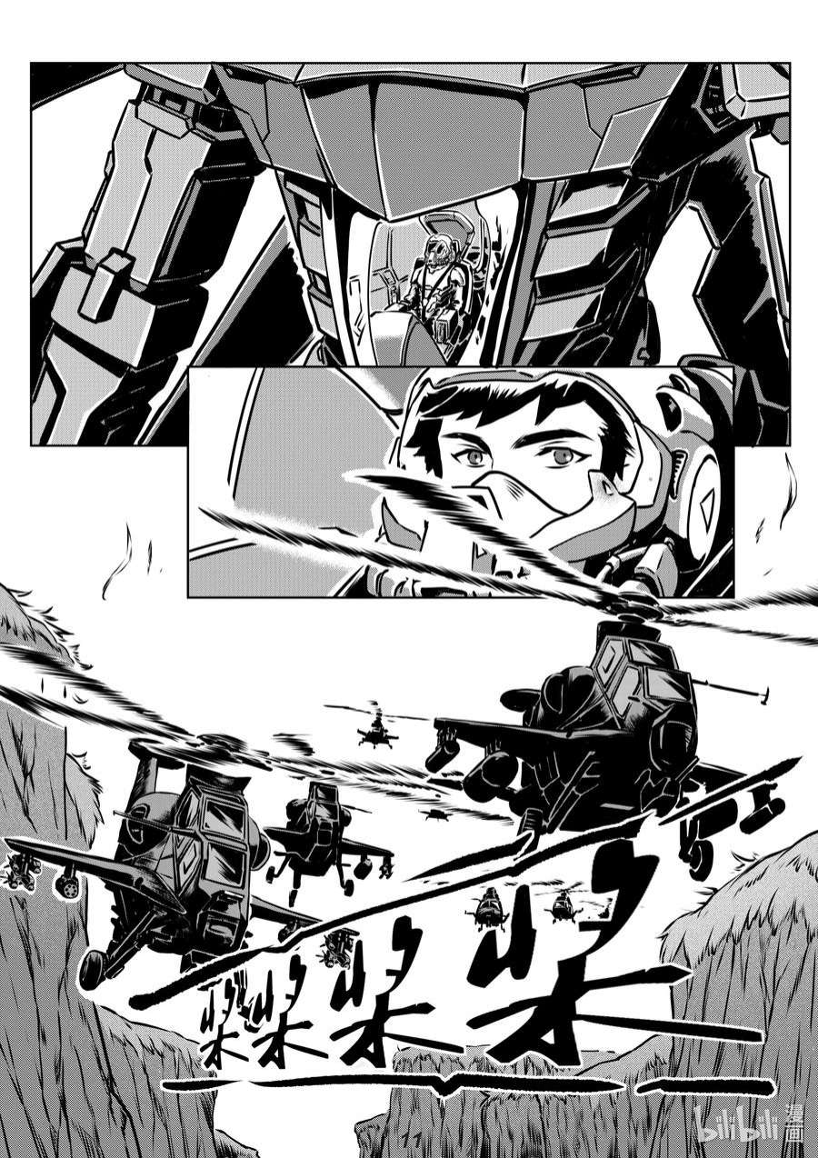 无天于上2035015 狩猎