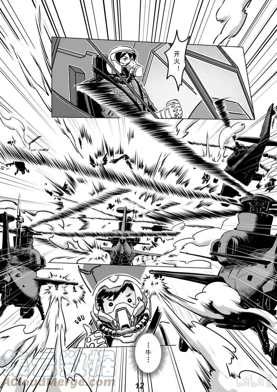 无天于上2035015 狩猎