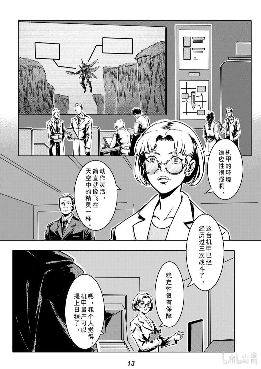 无天于上2035015 狩猎