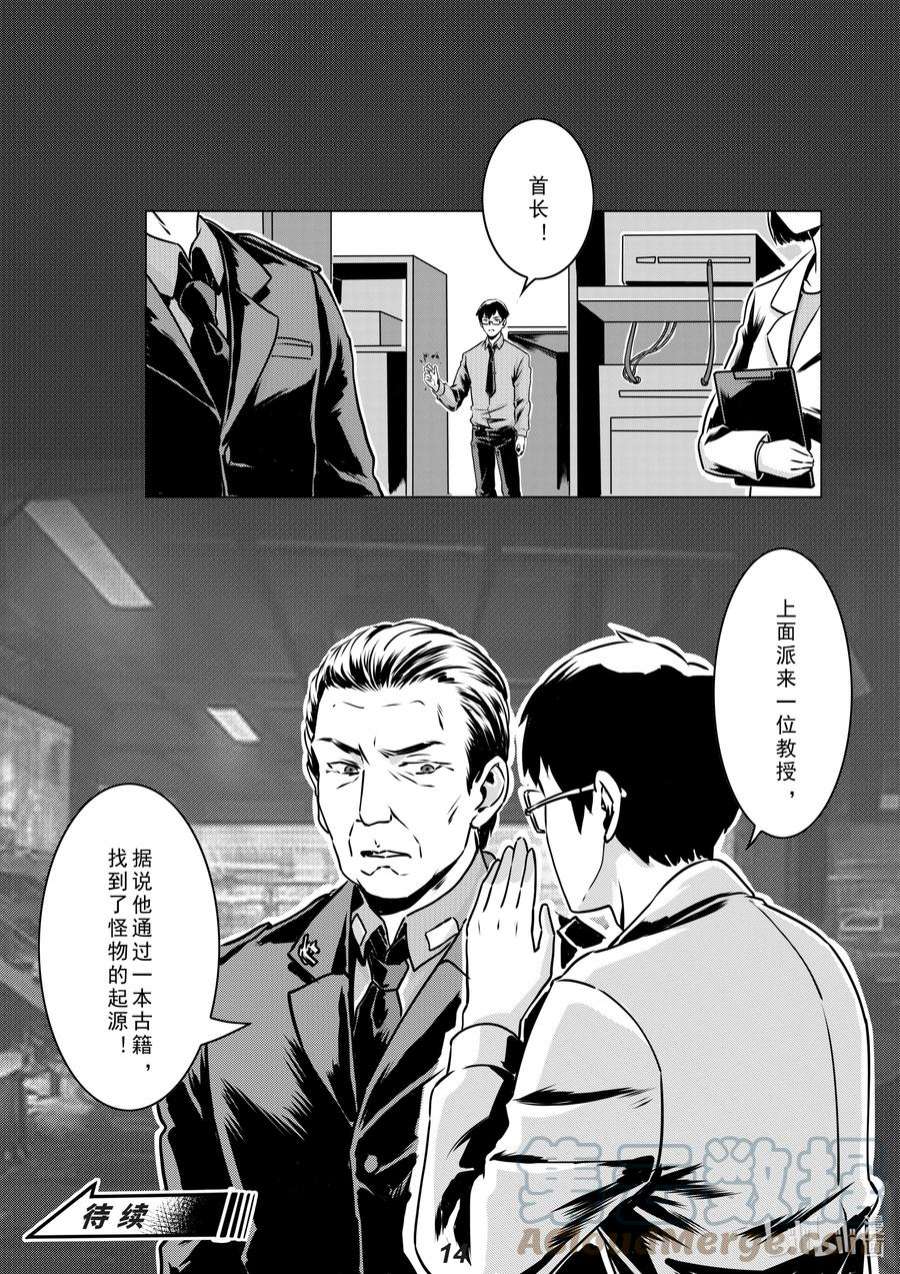 无天于上2035015 狩猎