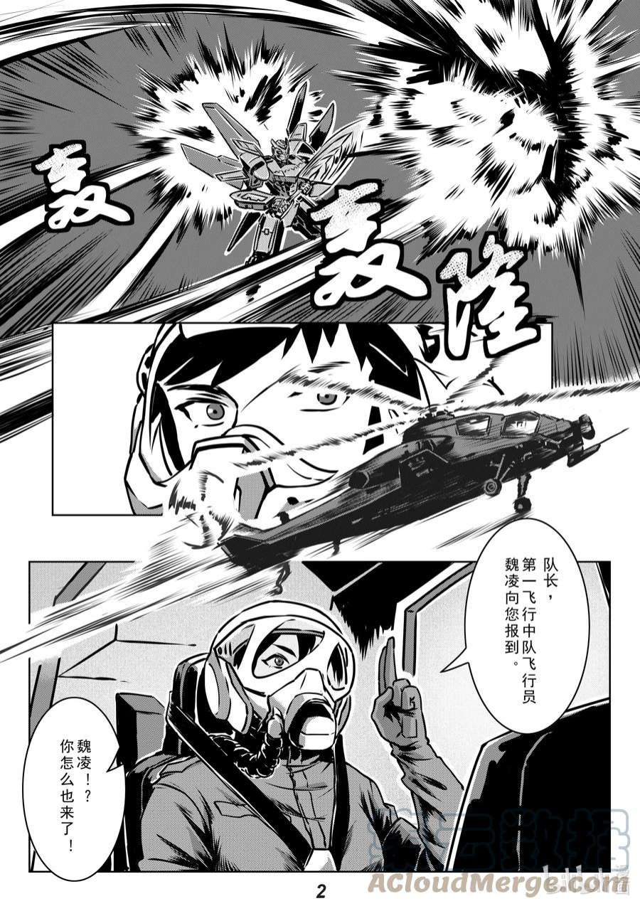 无天于上2035015 狩猎