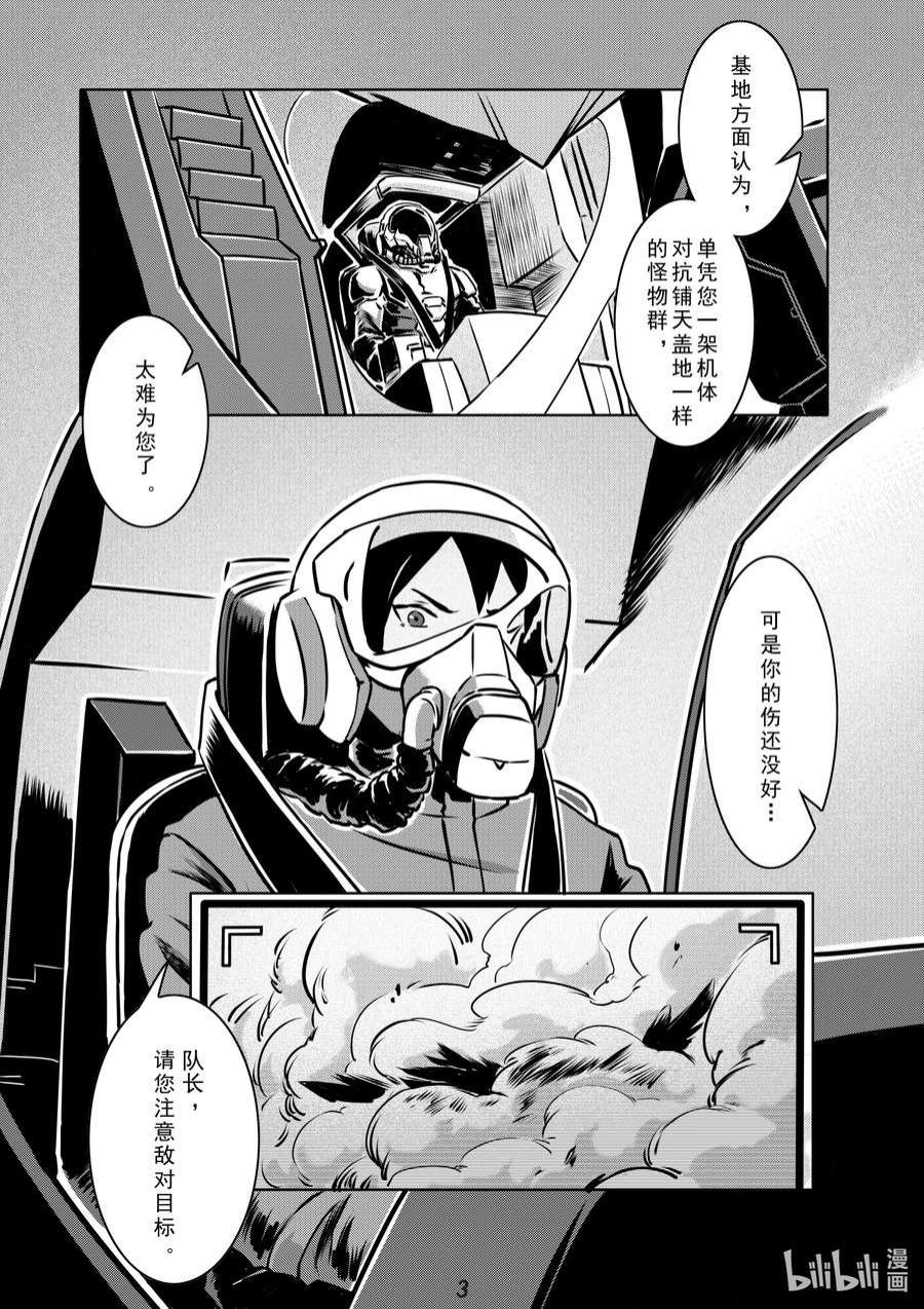 无天于上2035015 狩猎