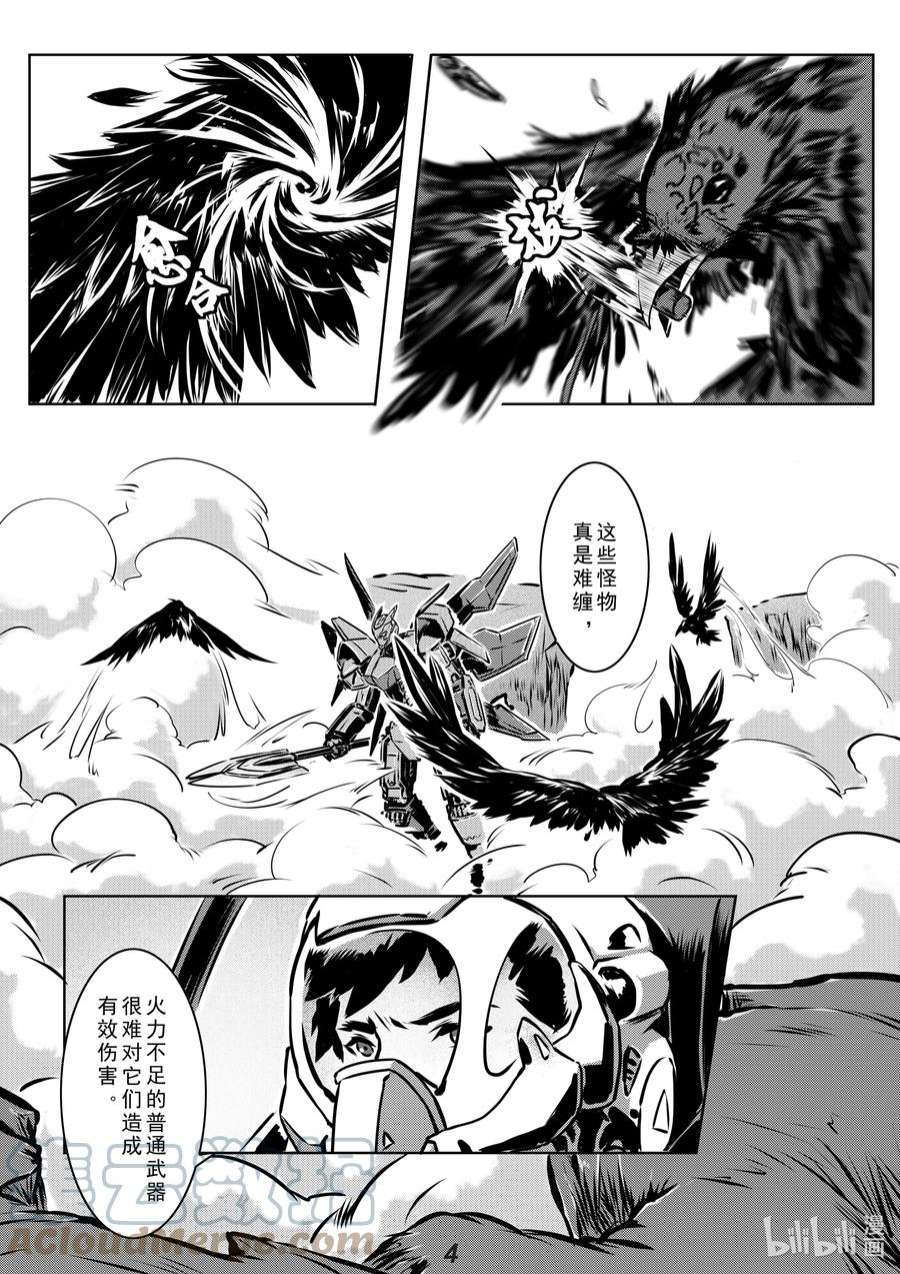 无天于上2035015 狩猎