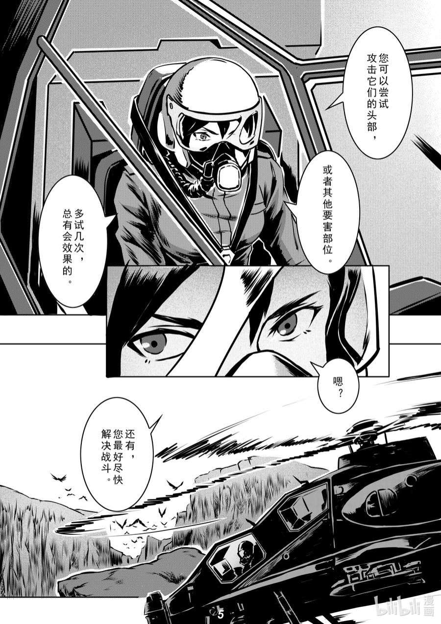 无天于上2035015 狩猎