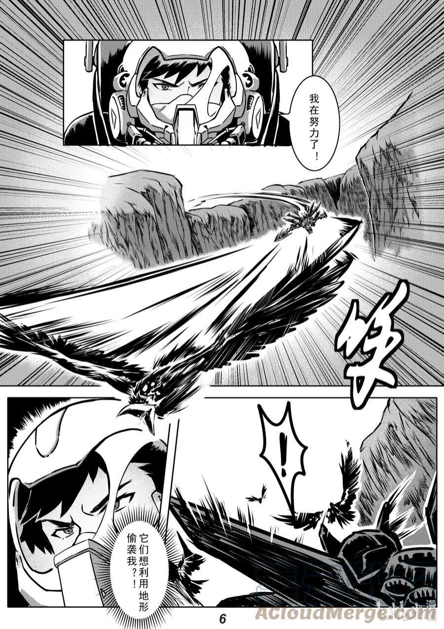 无天于上2035015 狩猎